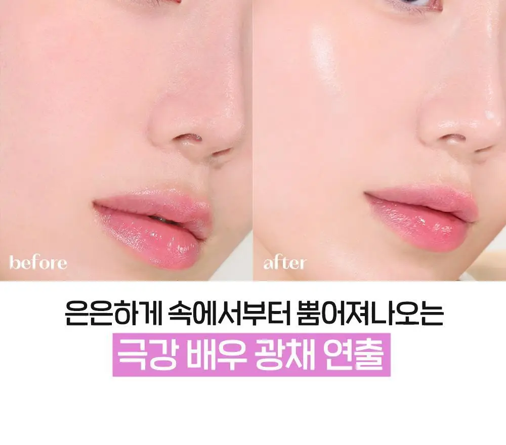 [SNS 대란템] 에뛰드 님프 광채 볼류머 투명한 물광채 24g 상세페이지 5